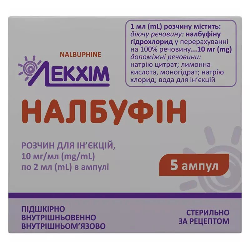 *Налбуфин р-р д/ин. 10 мг/мл 2 мл амп. №5