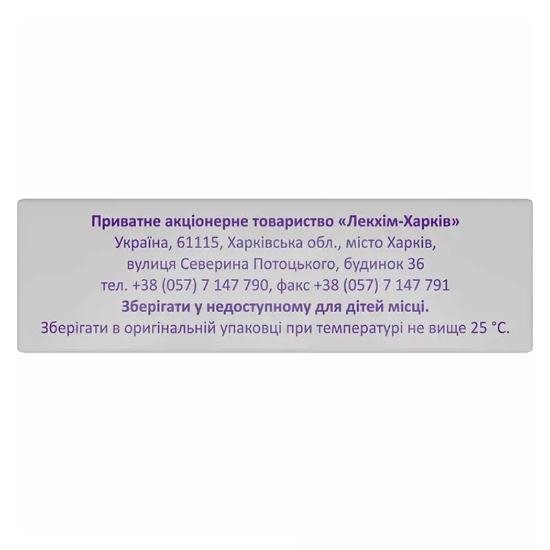 *Налбуфин р-р д/ин. 10 мг/мл 2 мл амп. №5