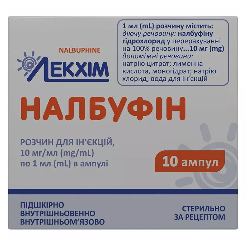 *Налбуфин р-р д/ин. 10 мг/мл 1 мл амп. №10