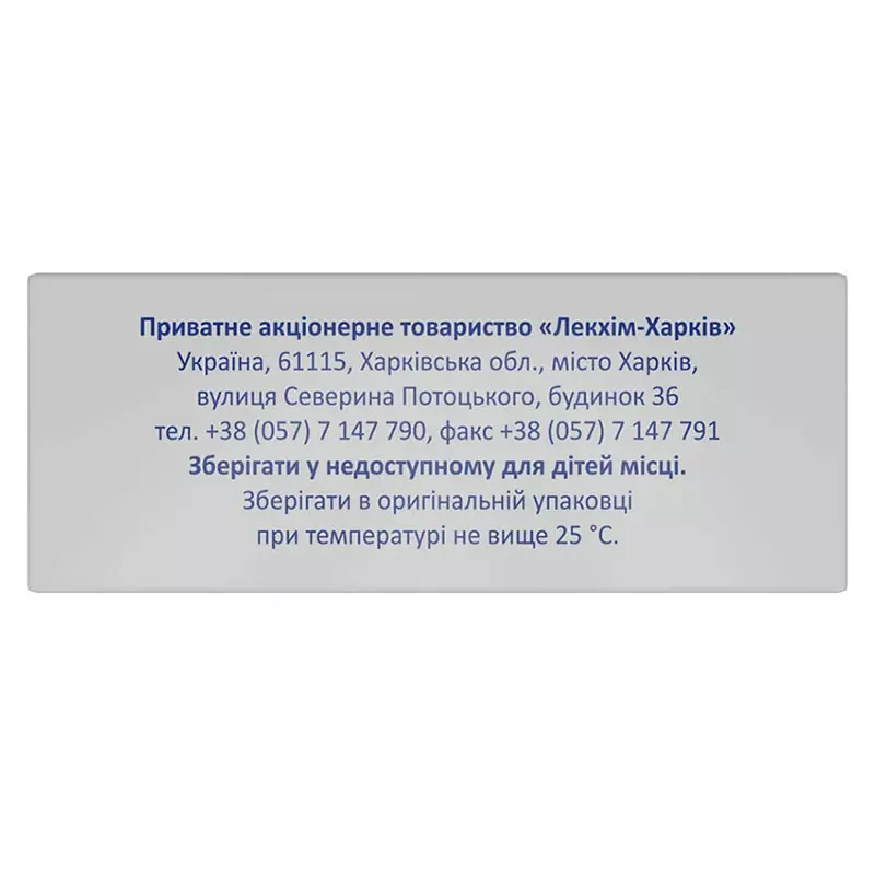 *Налбуфин р-р д/ин. 10 мг/мл 1 мл амп. №10