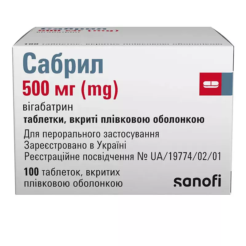 *Сабрил табл. п/о 500 мг №100