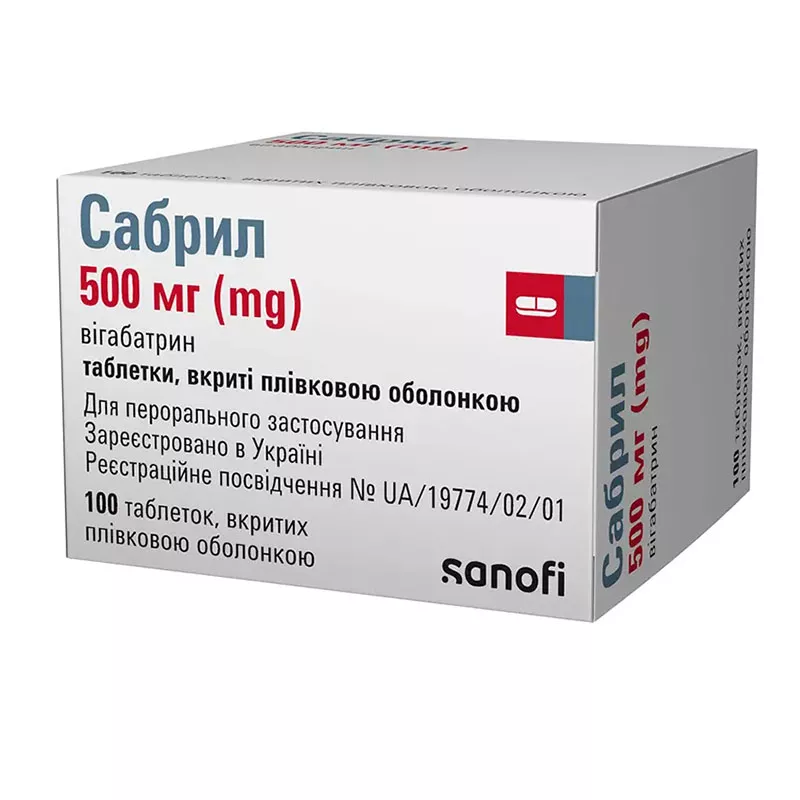 *Сабрил табл. п/о 500 мг №100