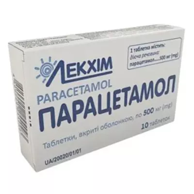 *Парацетамол табл. п/о 500 мг №10