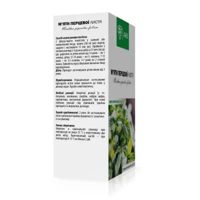 *Мяты перечной листья ф/п 1,5 г №20 ТМ АйВи
