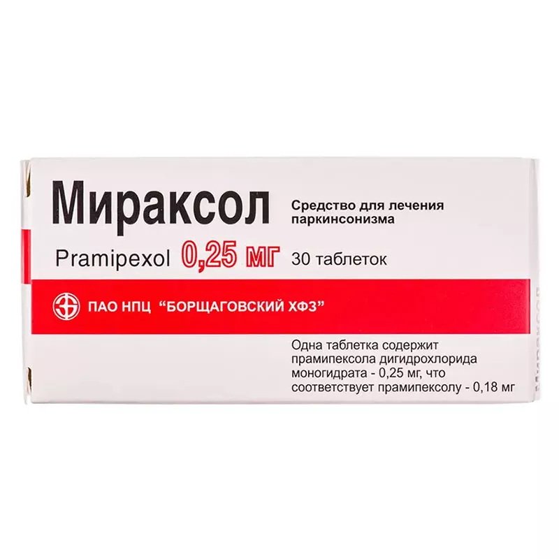 *Мираксол табл. 0,25 мг №30
