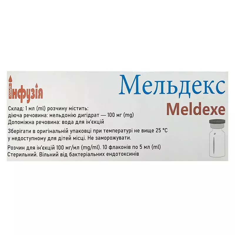 *Мельдекс р-р д/ин. 100мг/мл 5мл стекл.флак. №10 Инфузия