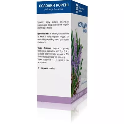 *Солодки корни ф/п 1,5г №20 Виола