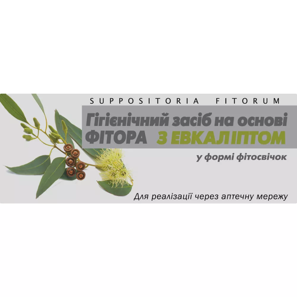 *Фитосвечи фиторовые с эвкалиптом супп. №10