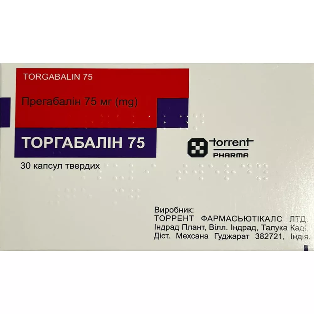 *ДУБЛЬ Торгабалин 75 капс. тверд. 75мг №30