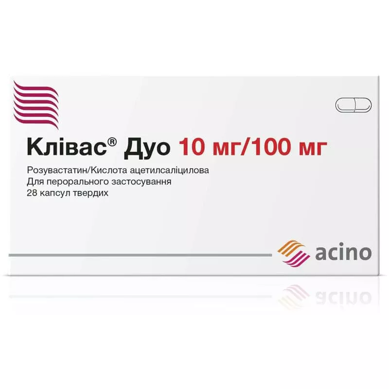*ДУБЛЬ Кливас Дуо капс. тверд. 10мг/100мг №28