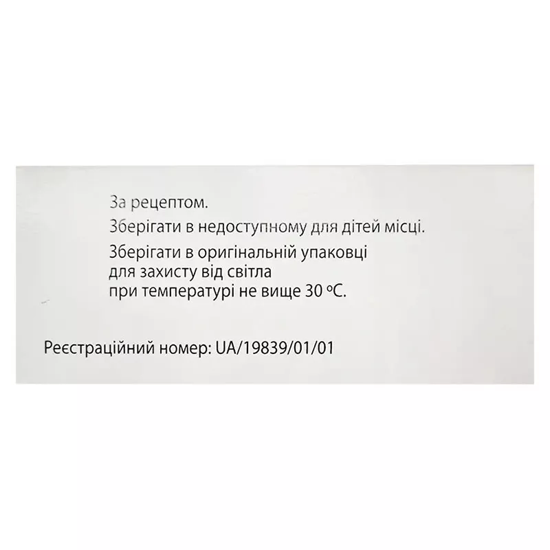 Полицеф пор. для р-ра д/ин. 1000мг флак. №10