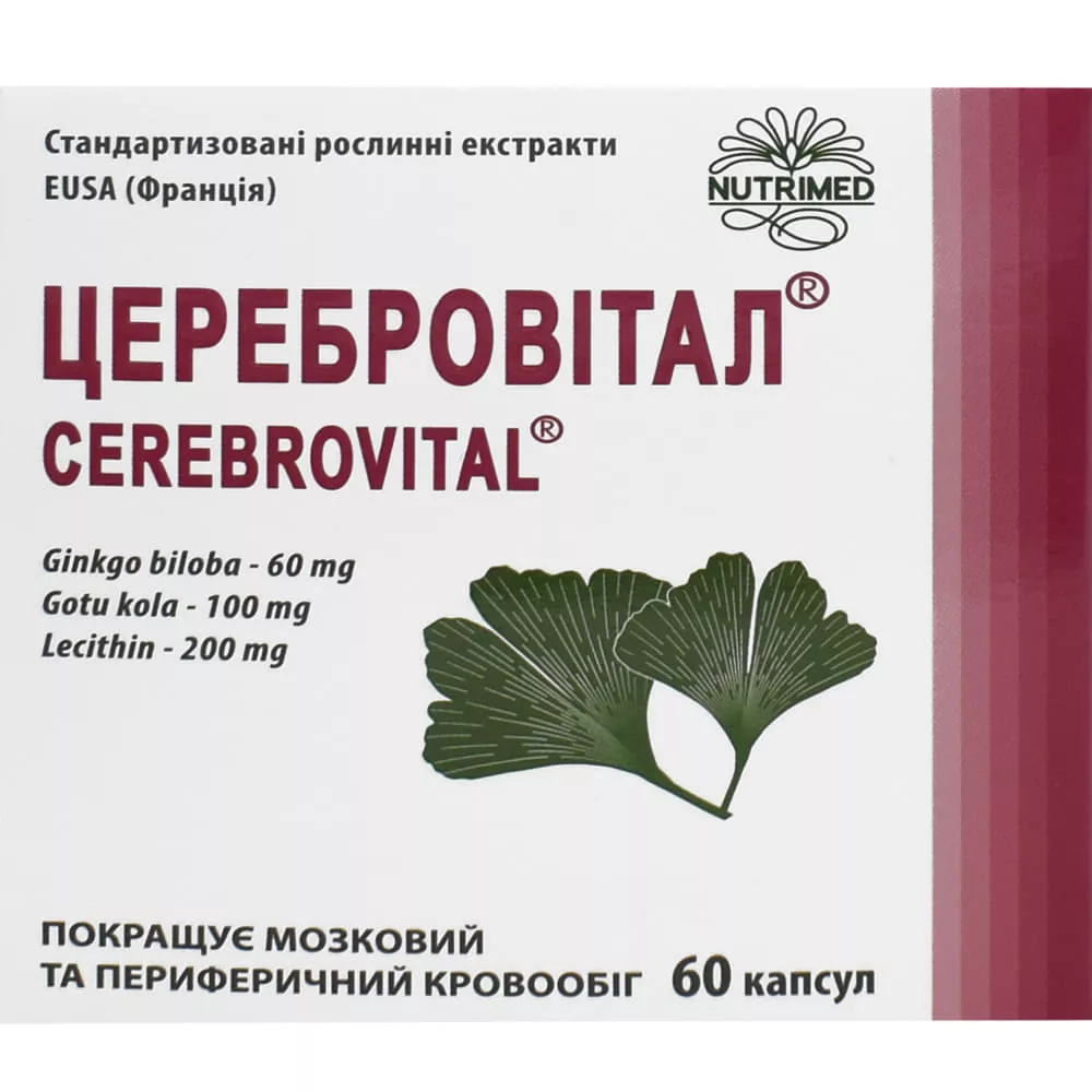 *ДУБЛЬ Церебровитал капс. №60