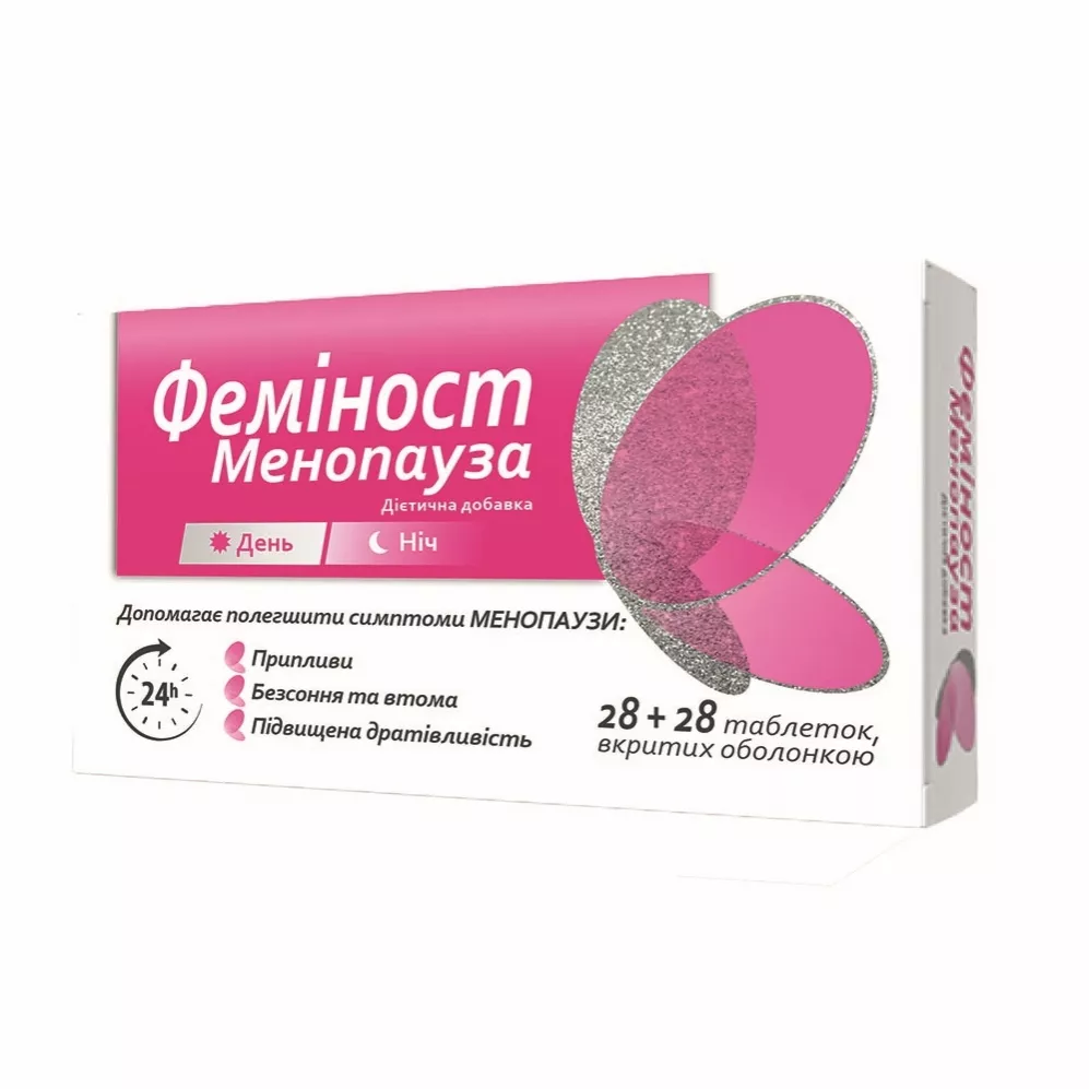 Феминост Менопауза табл. №56