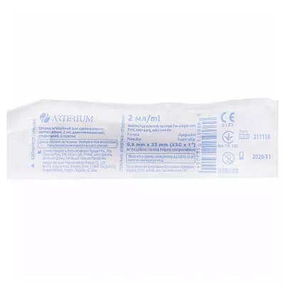 *Шприц 2-х комп. с 1-й иглой 23G (0,6х25мм) 2мл №1 Arterium
