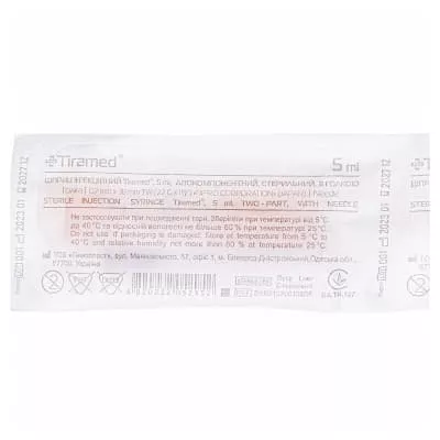 *Шприц 2-х комп. с 1-й иглой 22G (0,7х38мм) 5мл №1 Tiramed