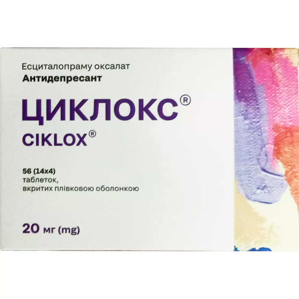Циклокс табл. п/о 20мг №56