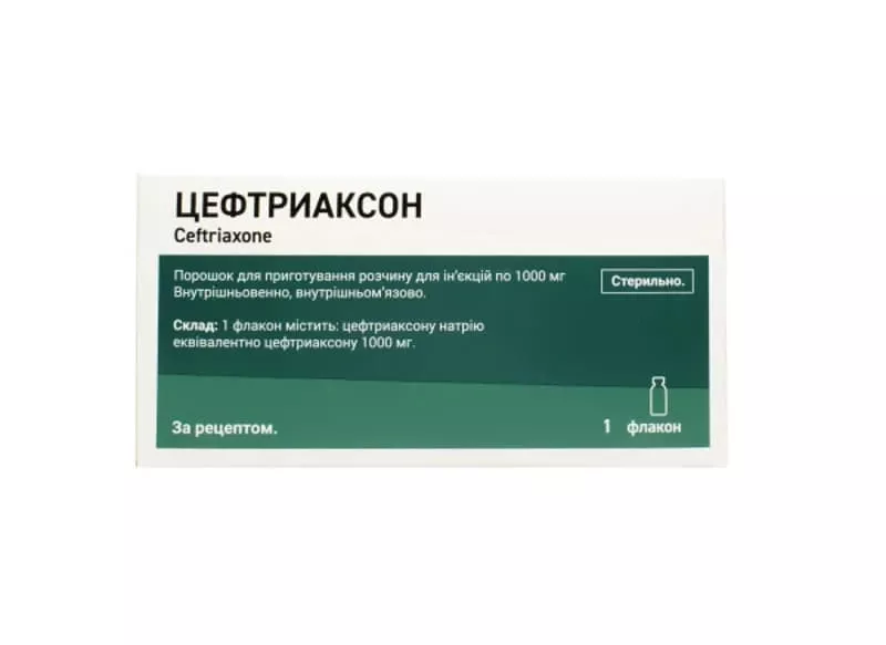 *Цефтриаксон пор. д/р-ра д/ин. 1г флак. №1 Дженомфарм