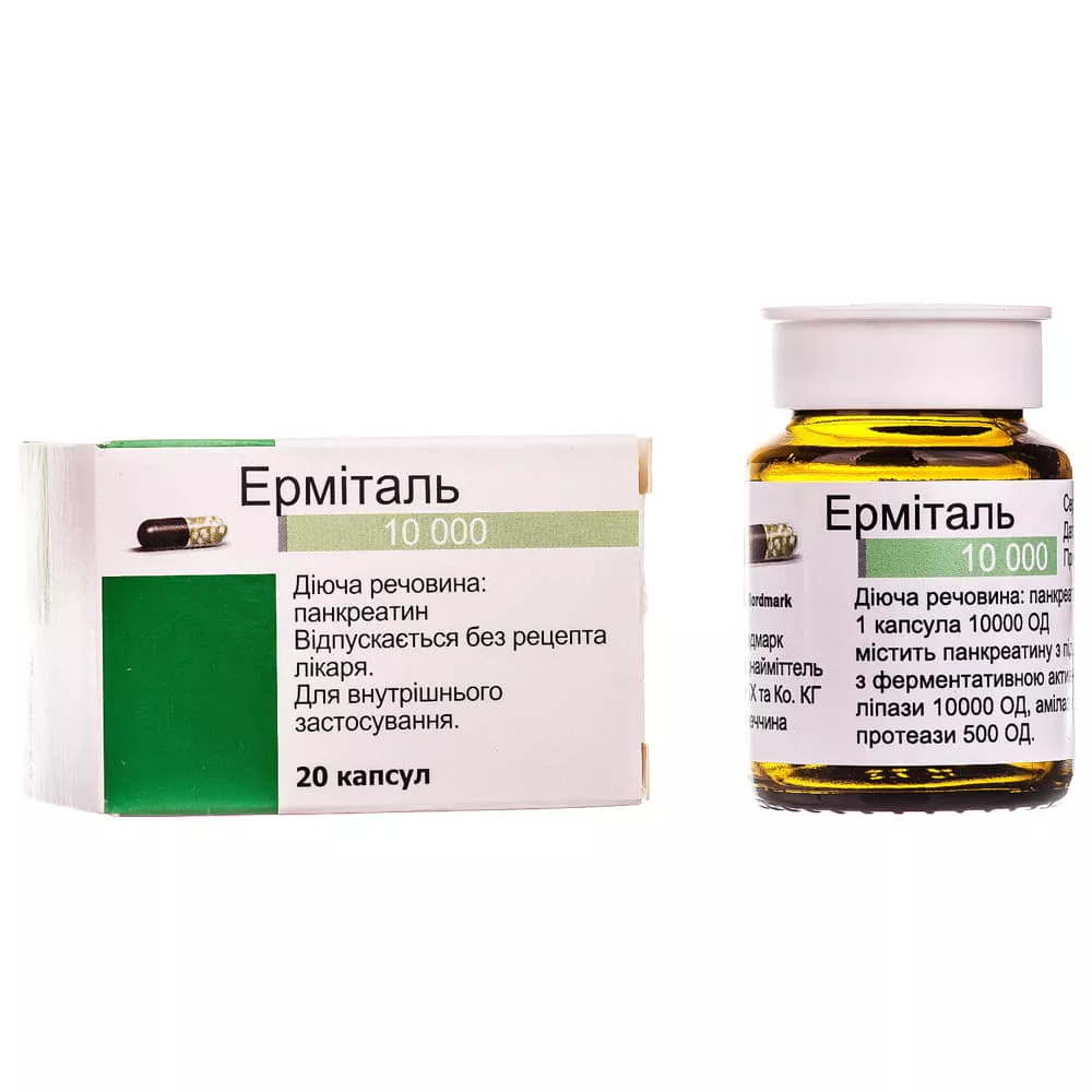*ДУБЛЬ Эрмиталь 10000 капс. гастрорез. тв. 10000 ЕД №20
