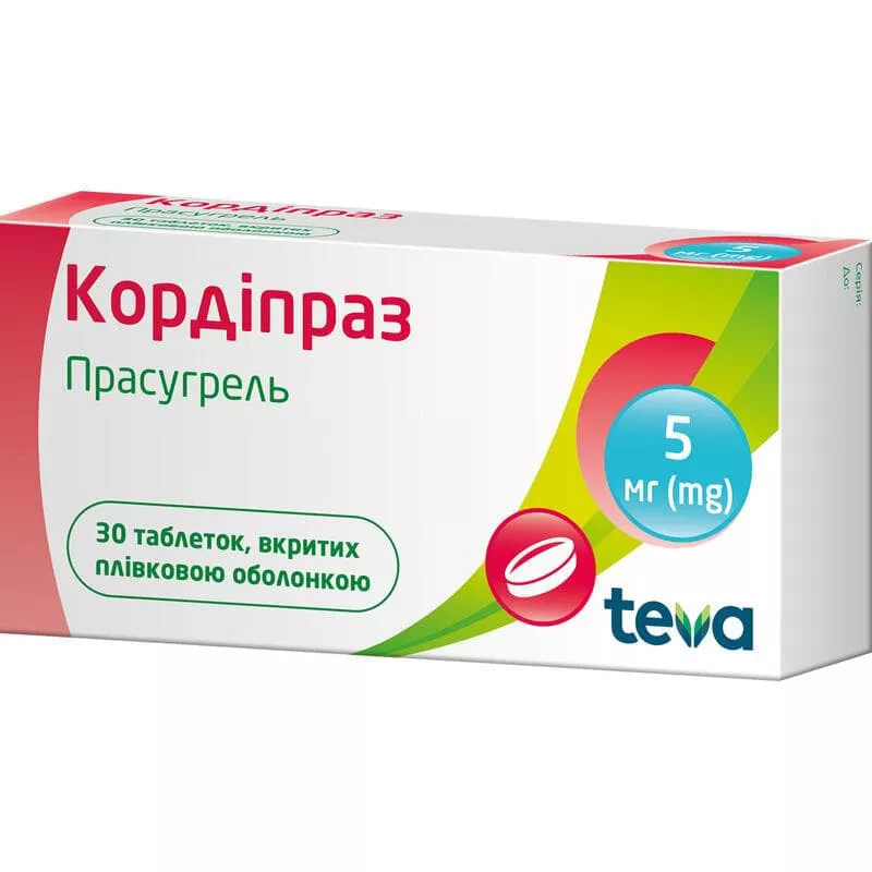 Кордипраз табл. п/плен.об. 5мг №30 (10х3)