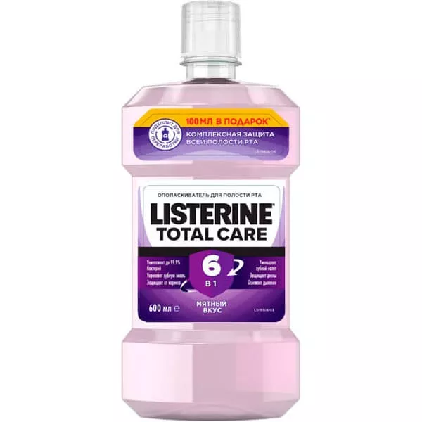 *Ополаскиватель Listerine Total Care полости рта 600 мл