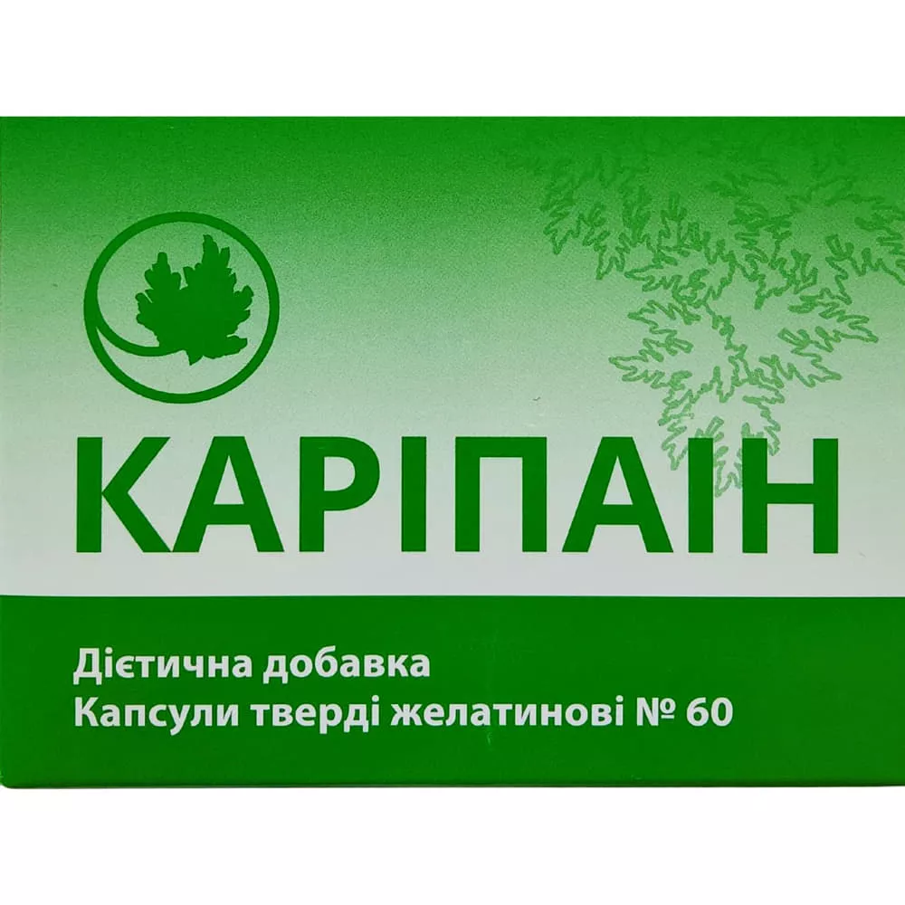 *Карипаин капс. 750мг №60 Виола