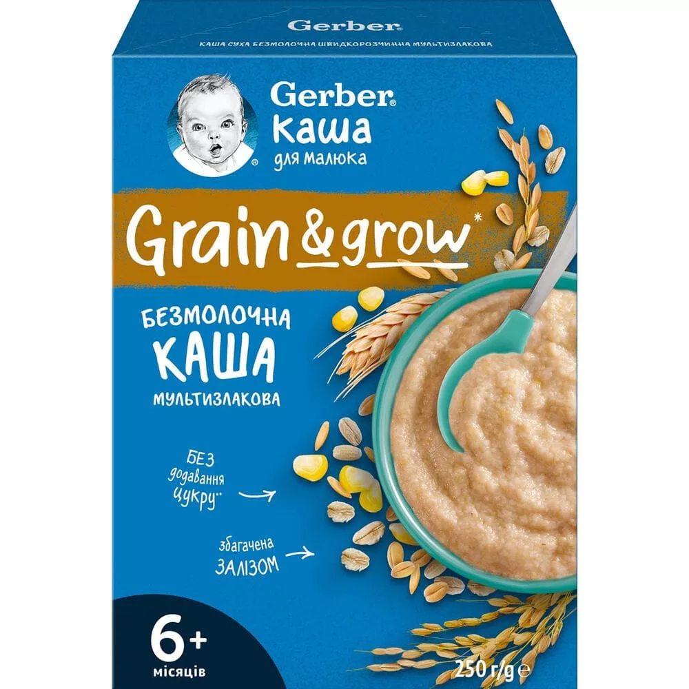 Каша Gerber безмолочная мультизлаковая 250г