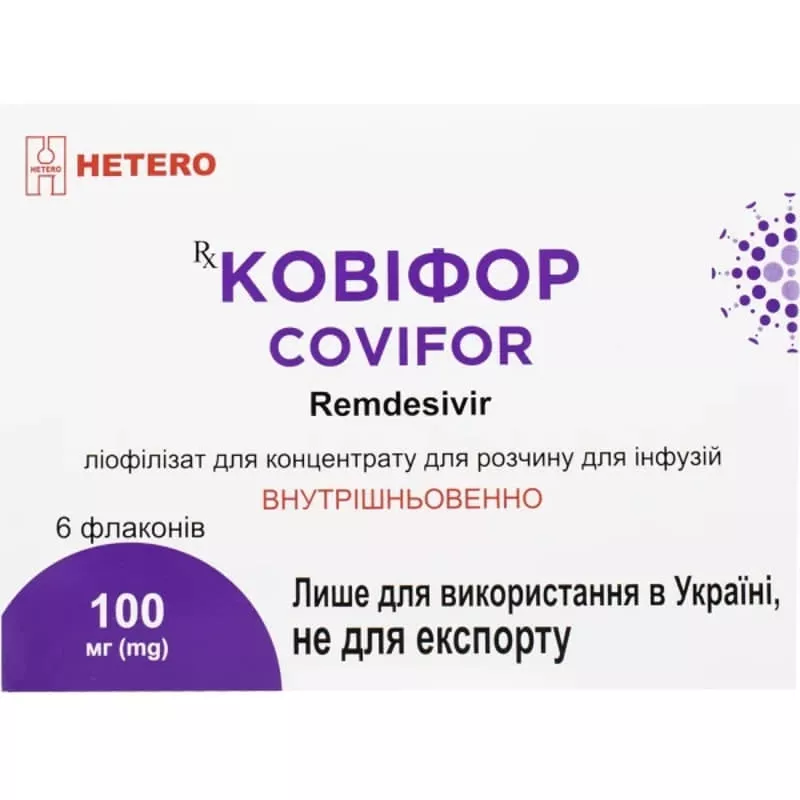 *Ковифор лиоф.д/конц.д/р-ра д/инф. 100мл №6