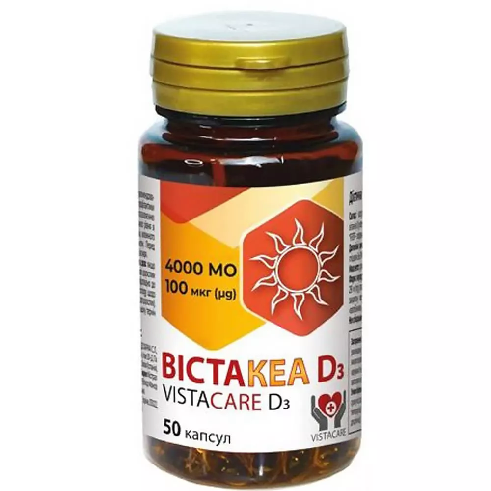 *Вистакеа D3 4000 МЕ капс. №50
