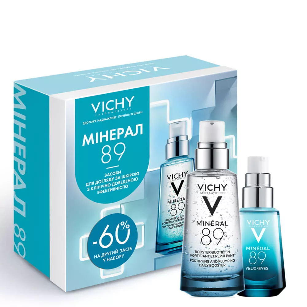 *Промонабор Vichy Минерал 89 8 Март 2024