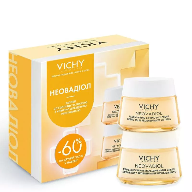 *Промонабор Vichy Неовадиол 8 Марта 2024