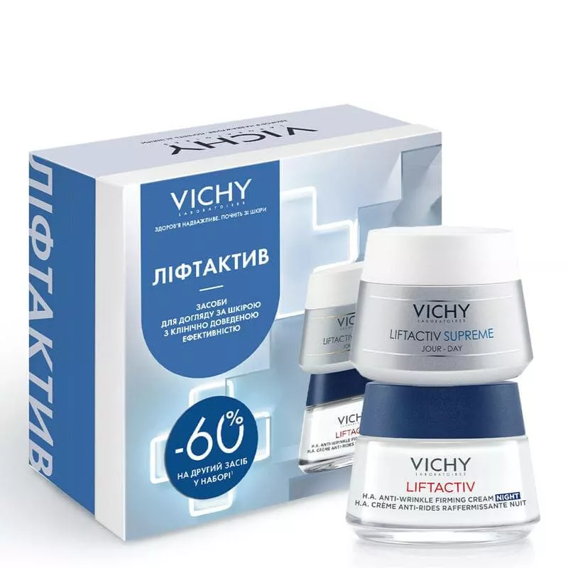 *Промонабор Vichy Лифтактив Сюпрем 8 Марта 2024
