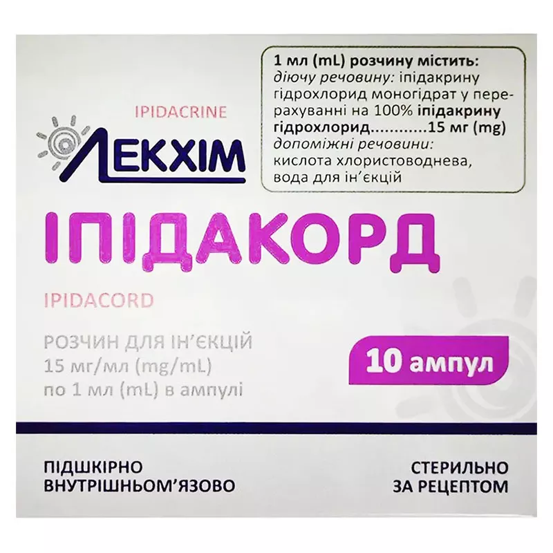 Ипидакорд р-р д/ин. 15 мг/мл амп. №10