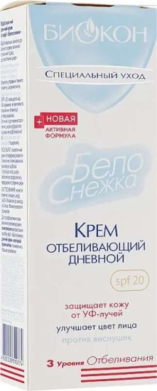 *Крем Биокон Белоснежка дневной отбеливающий 75мл