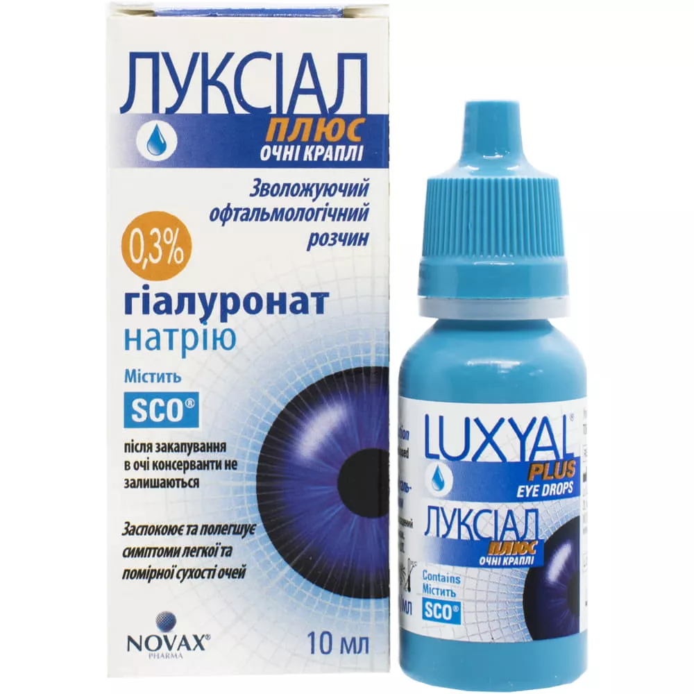 *ДУБЛЬ Луксиал Плюс капли глазные фл. 10мл