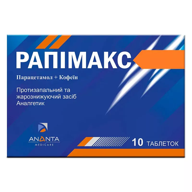 *Рапимакс табл. №10