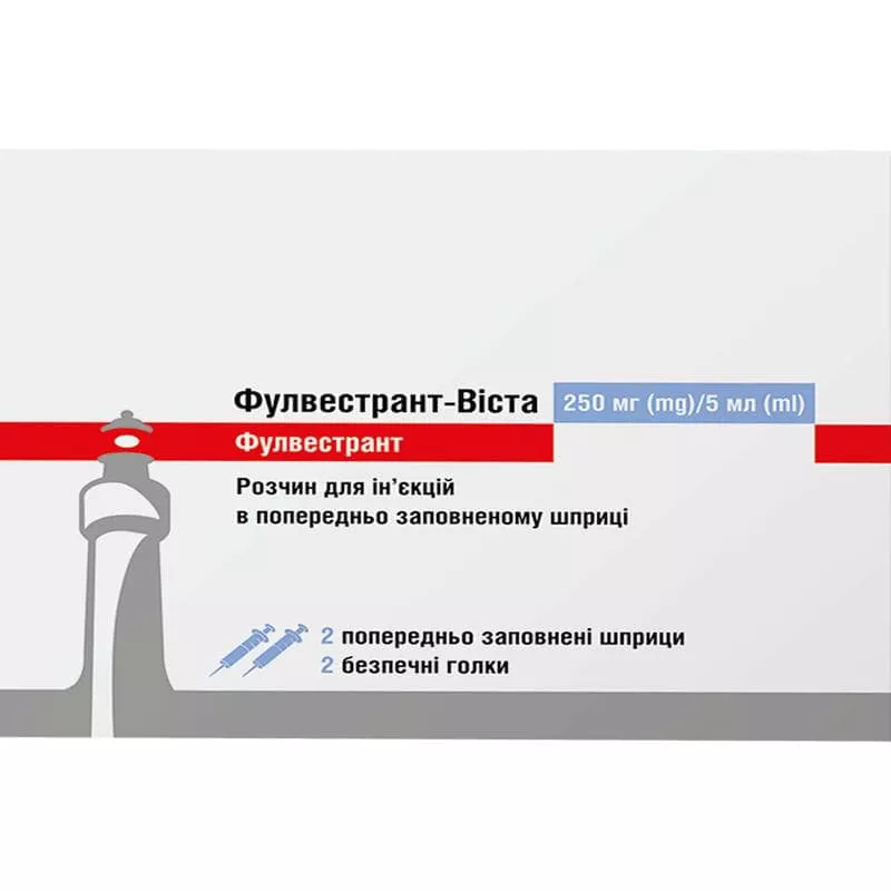 *Фулвестрант-Виста р-р д/ин. 250 мг/мл по 5 мл пред. запол. шпр. с игл. №2