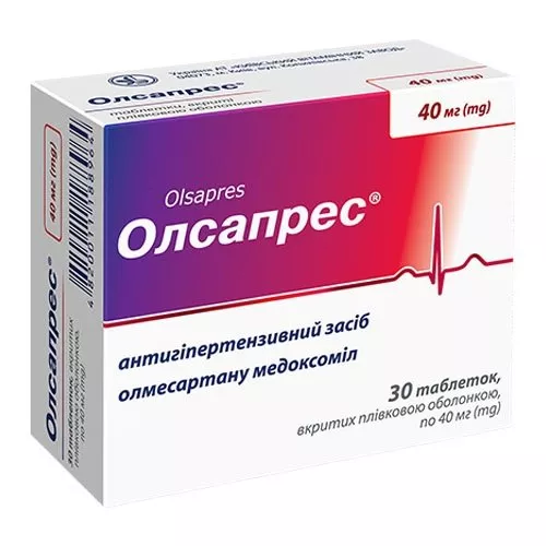 Олсапрес табл. п/о 40 мг №30