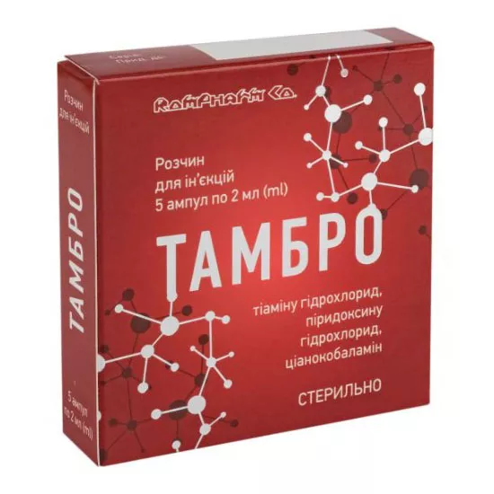 *Тамбро р-р д/ин. амп. 2 мл №5