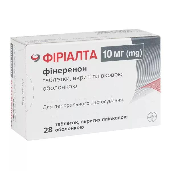 *Фириалта табл. в/о 10 мг №28