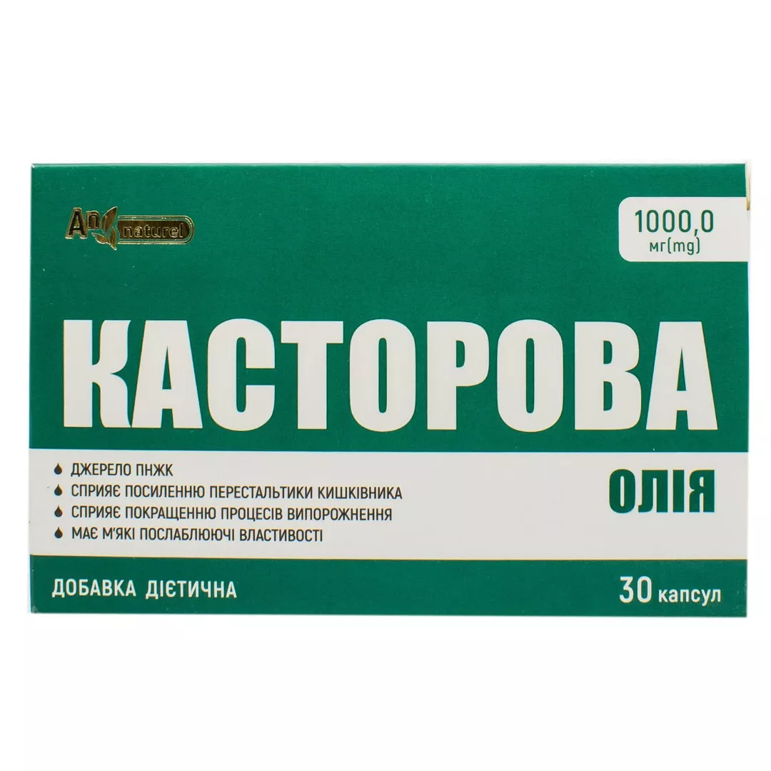 *МАСЛО КАСТОРОВОЕ AN NATUREL № 30