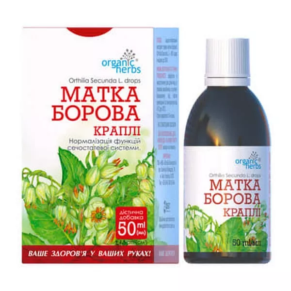 *Матка боровая капли 50мл