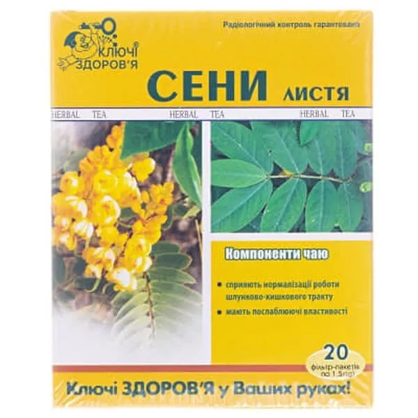 *Сенны листья ф/п 1,5г №20