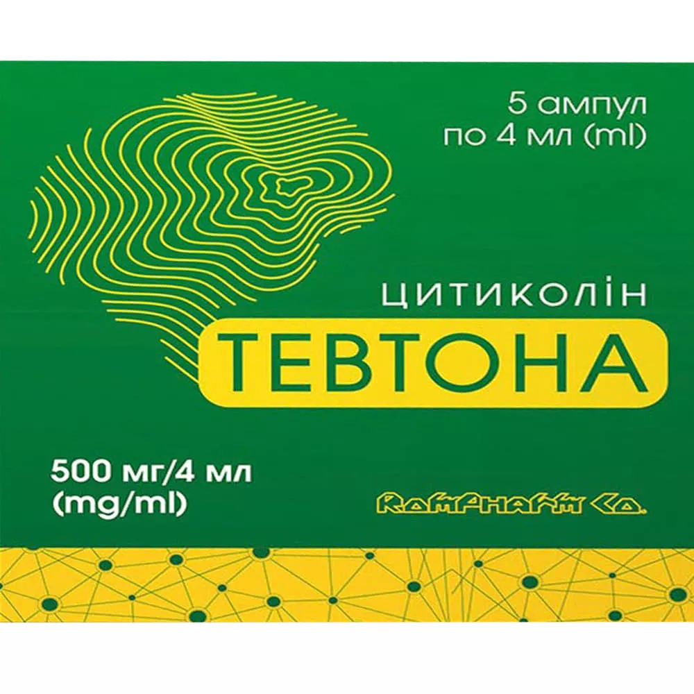 *Тевтона р-р д/ин. 500 мг амп. 4 мл №5