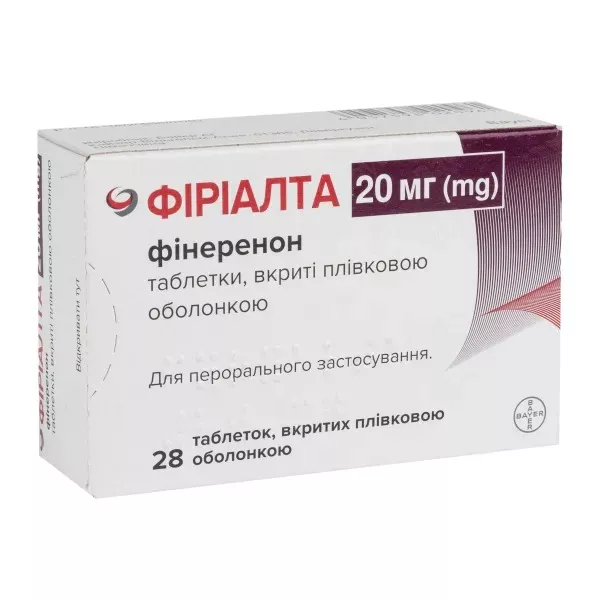 *Фириалта табл. п/о 20 мг №28