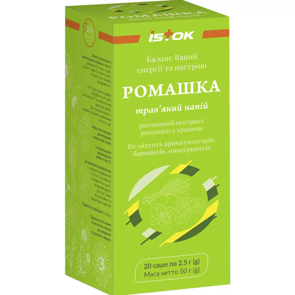 *Ромашка растворимый экстракт с травами порошок 2,5 г саше №20