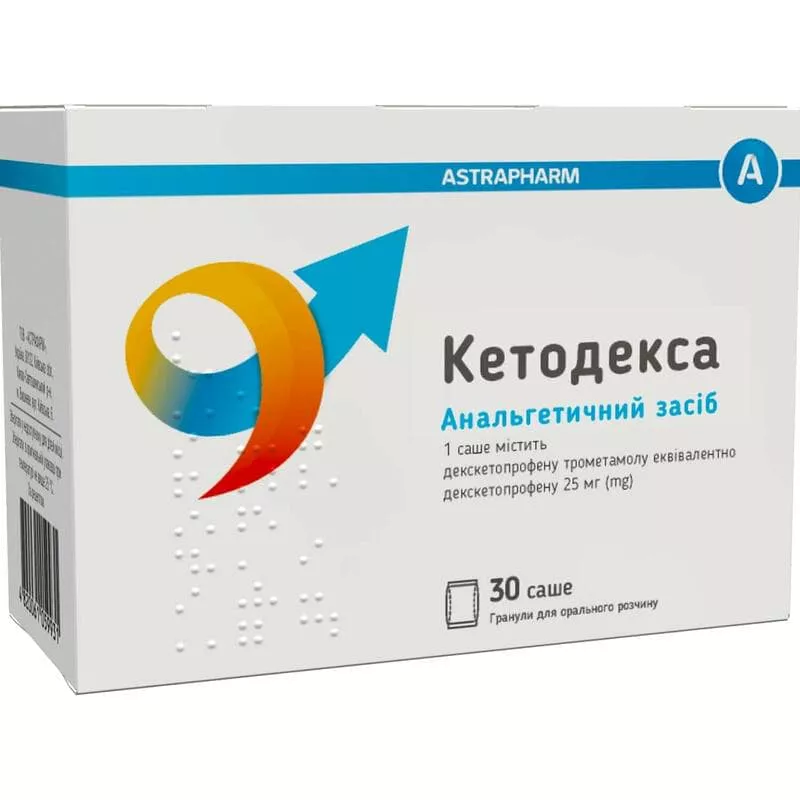 *Кетодекса гранулы д/ор. р-ра 25мг саше 2,5г №30