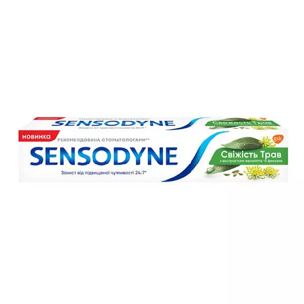 *Зубная паста Sensodyne Свежесть Трав 75 мл