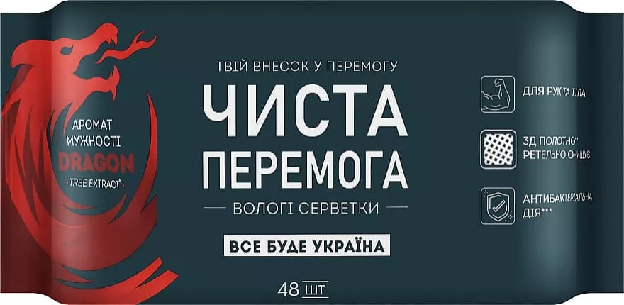 Салфетки влажные Smile Men с экстрактом дерева дракона №48