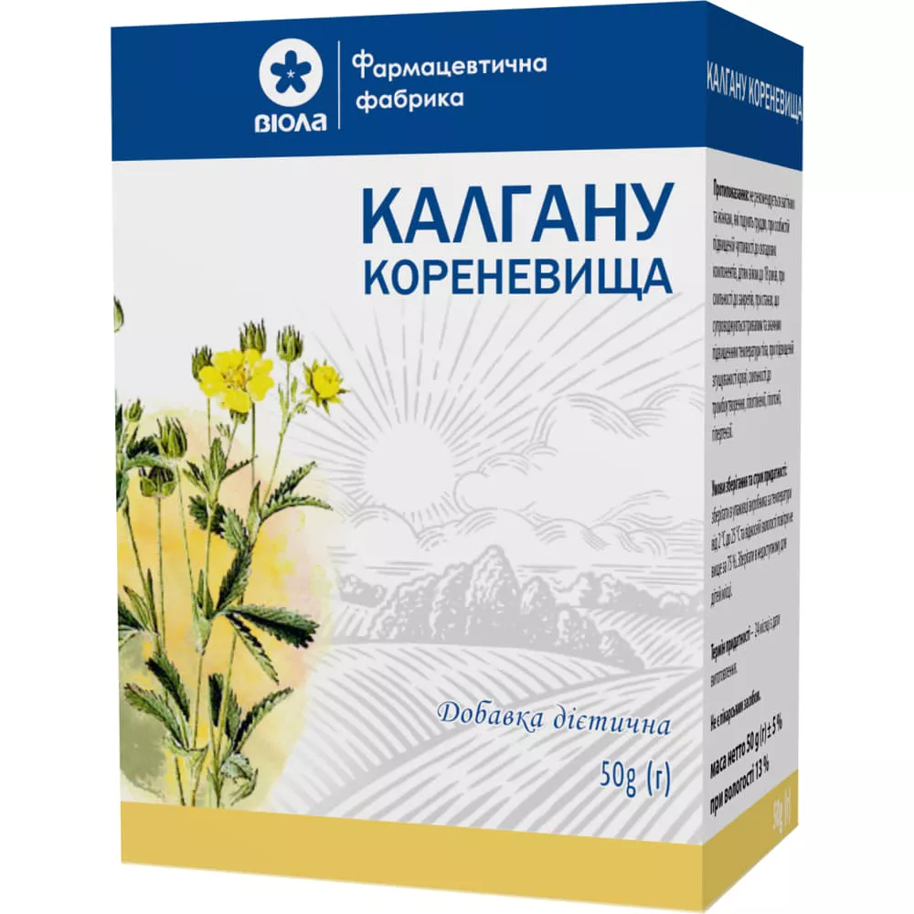 *Калган корневища 50г Виола