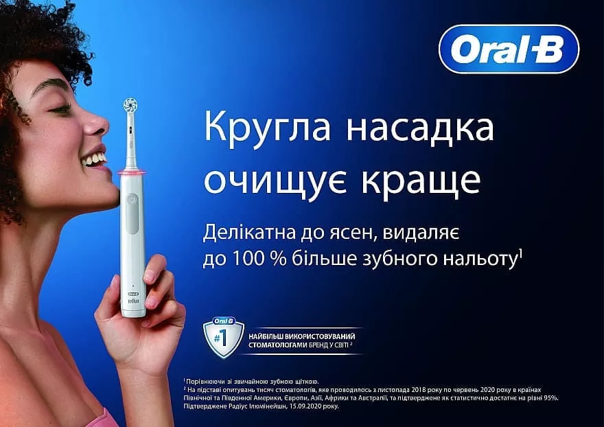 Насадка ORAL-B Sensitive Clean EB60X для электр. зубной щетки №2